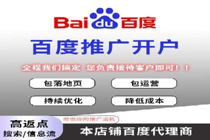 SEM开户攻略：快速上手搜索引擎营销