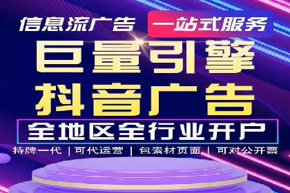 百度推广实战技巧：轻松提高网站流量