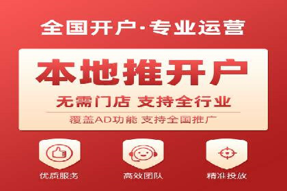 竞价排名案例：低成本获客策略